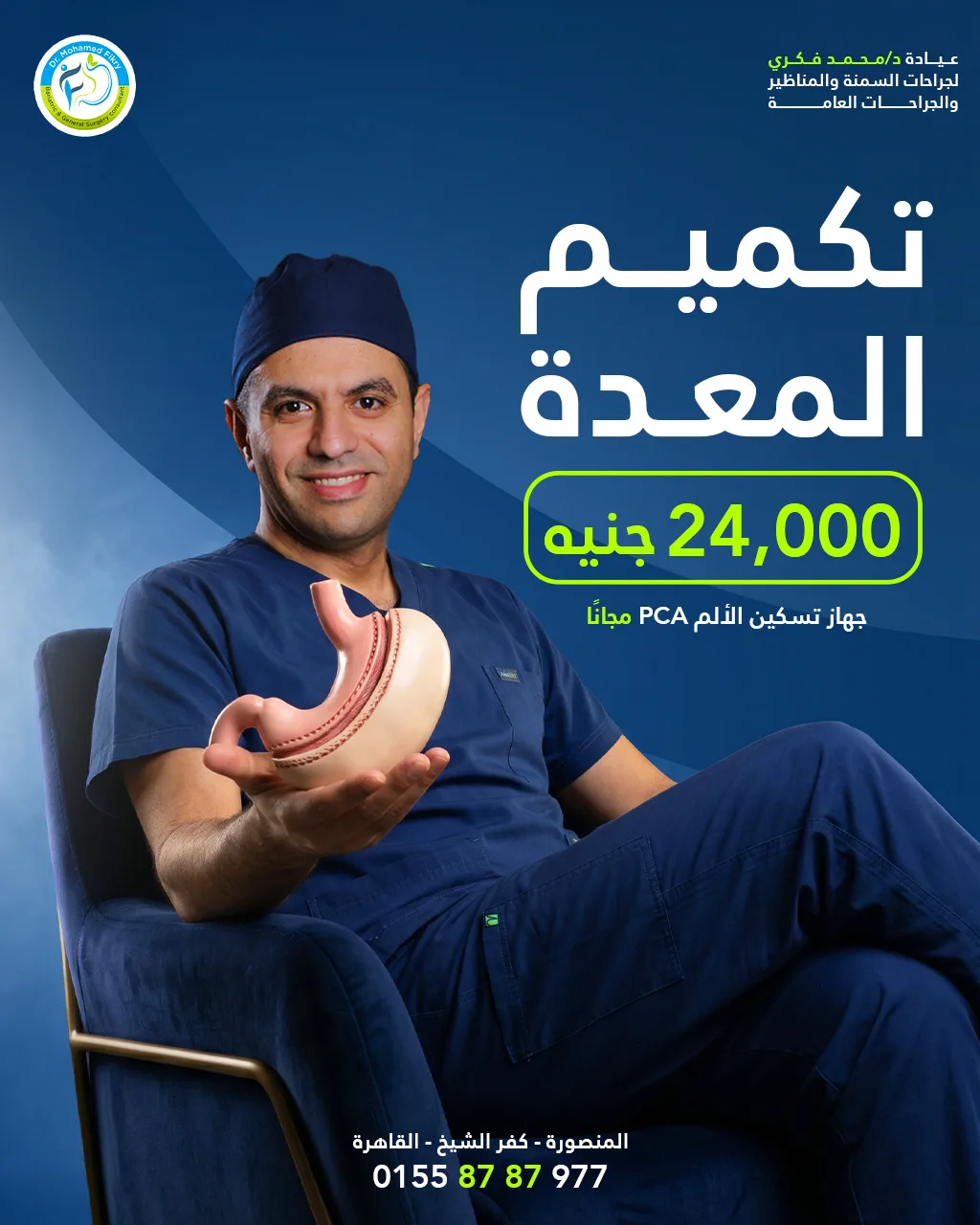اعلان-مباشر