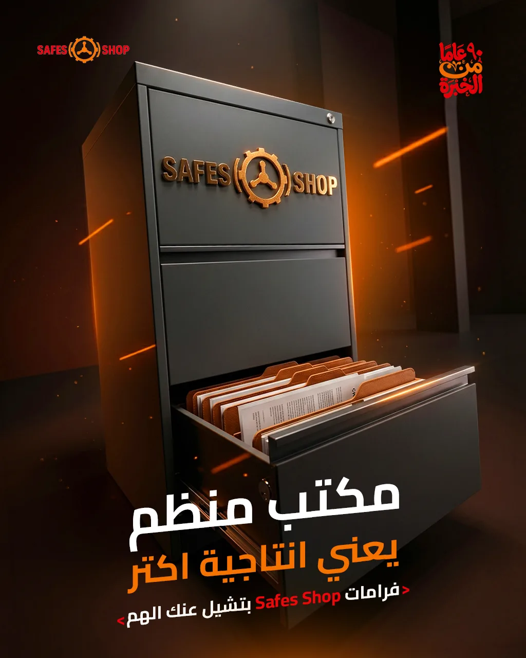 ٢فرامات