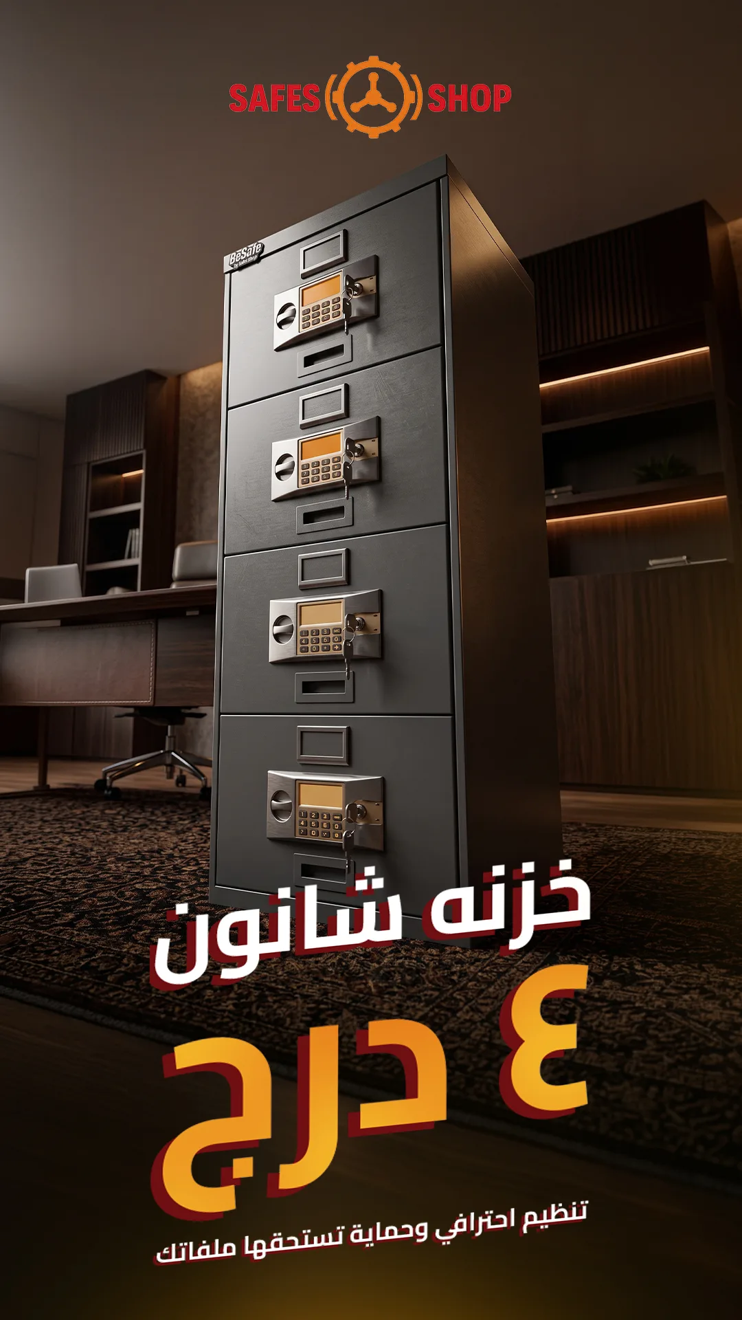 كفر-ريل٢
