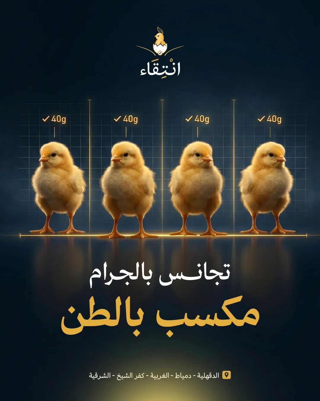 تجانس