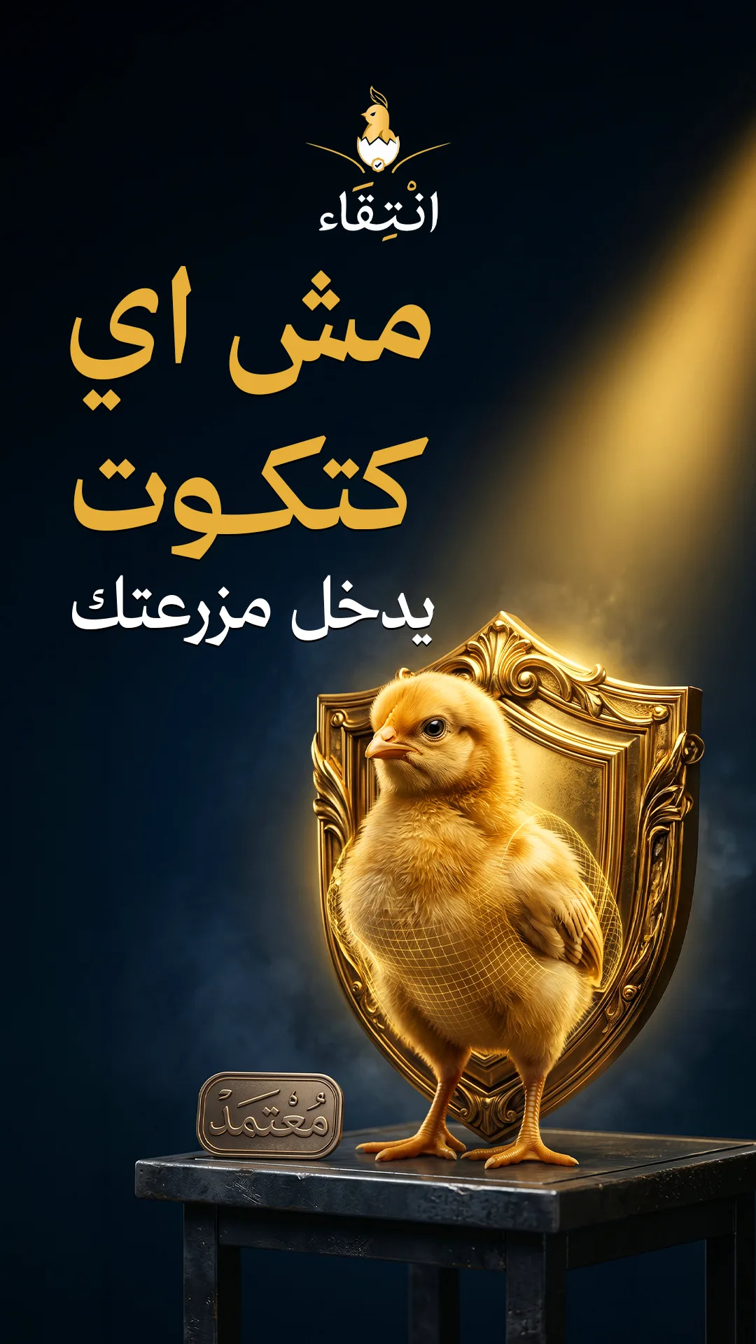 كفر