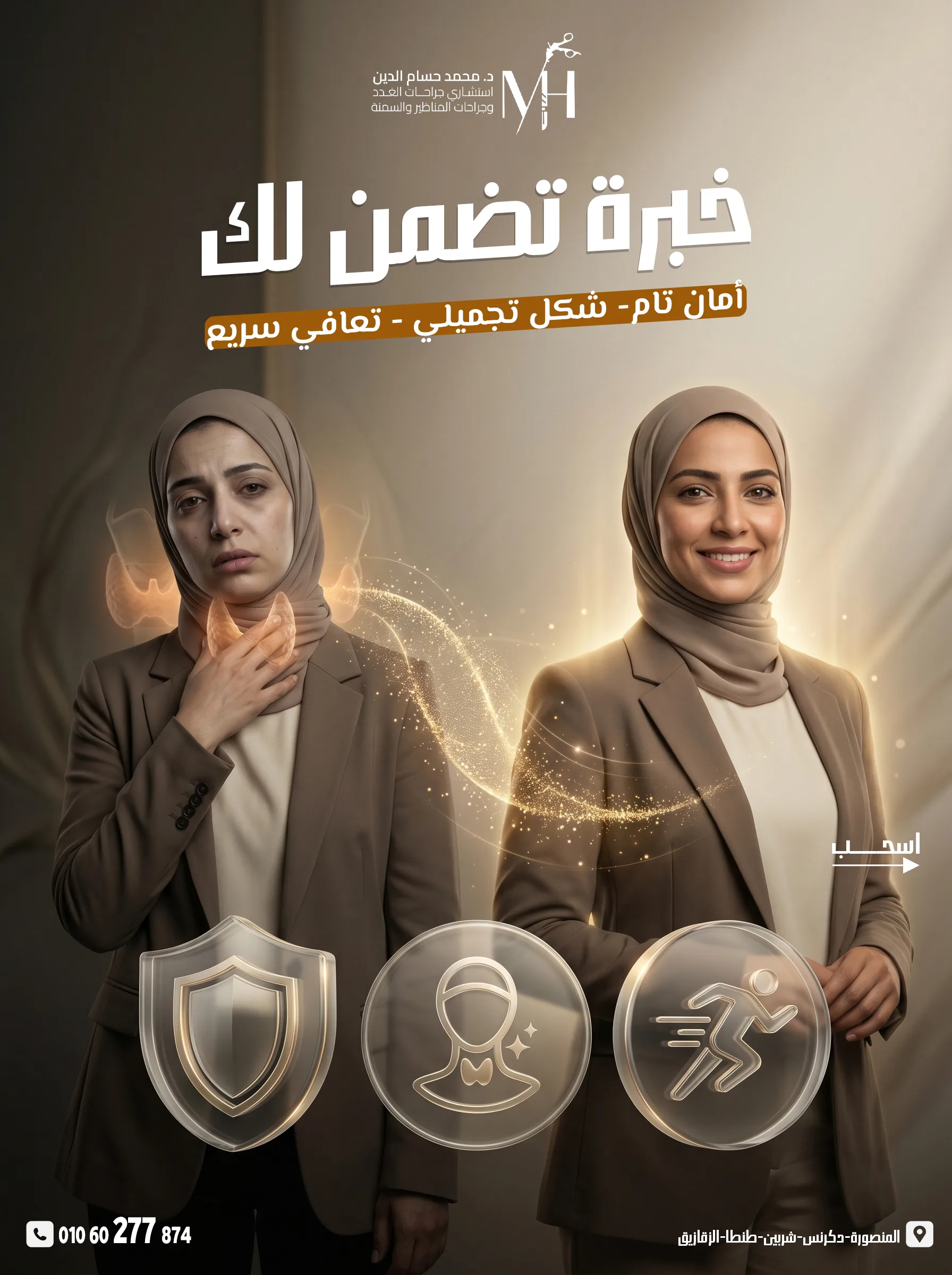 سلايد٣