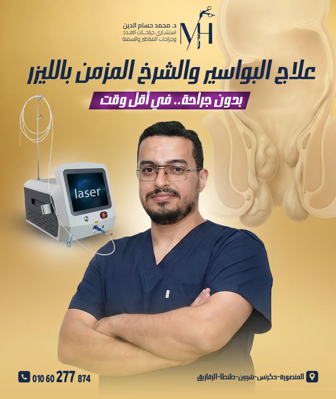 كاروسل ٣